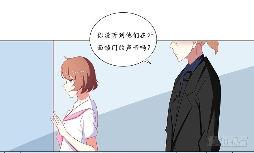 冷冻室-第41话