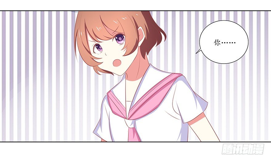 冷冻室-第41话