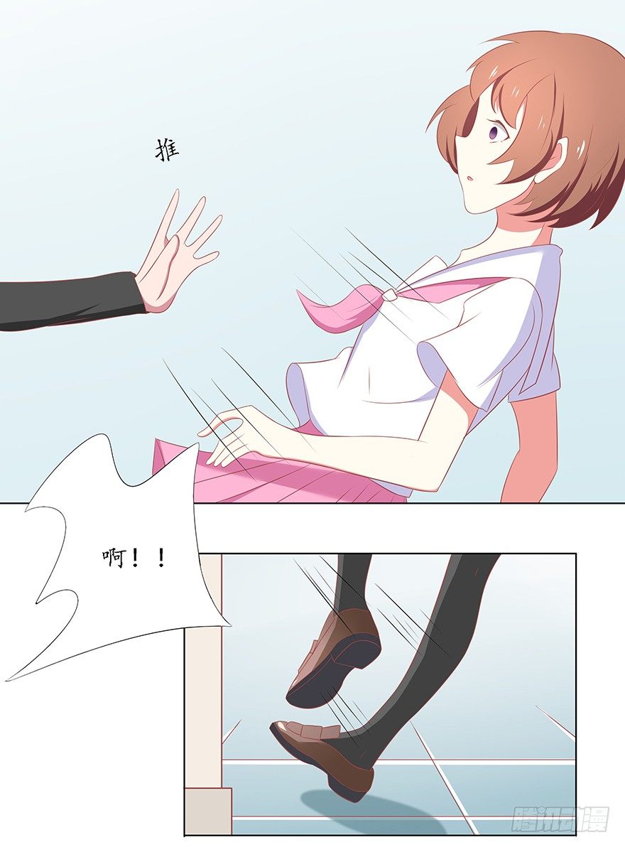 冷冻室-第41话