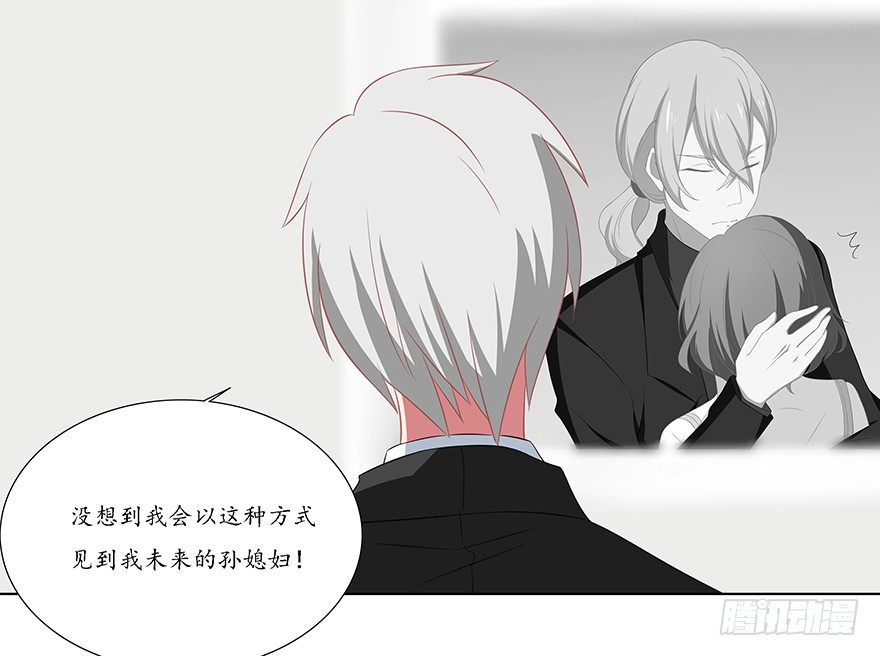许垠的温柔-第43话