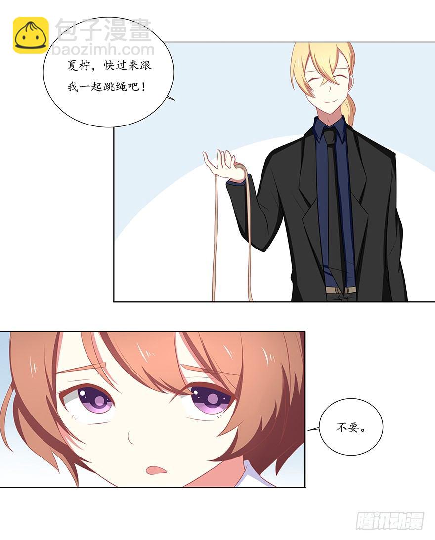 许垠的温柔-第43话