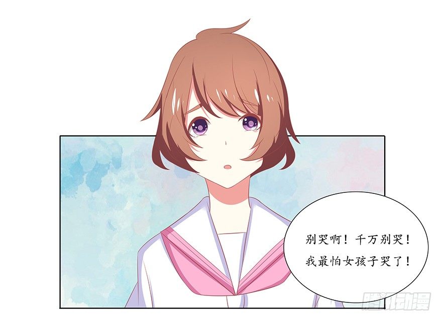 许垠的温柔-第43话