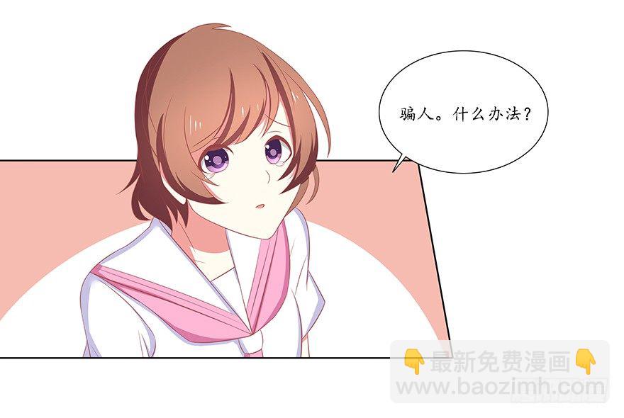 许垠的温柔-第43话