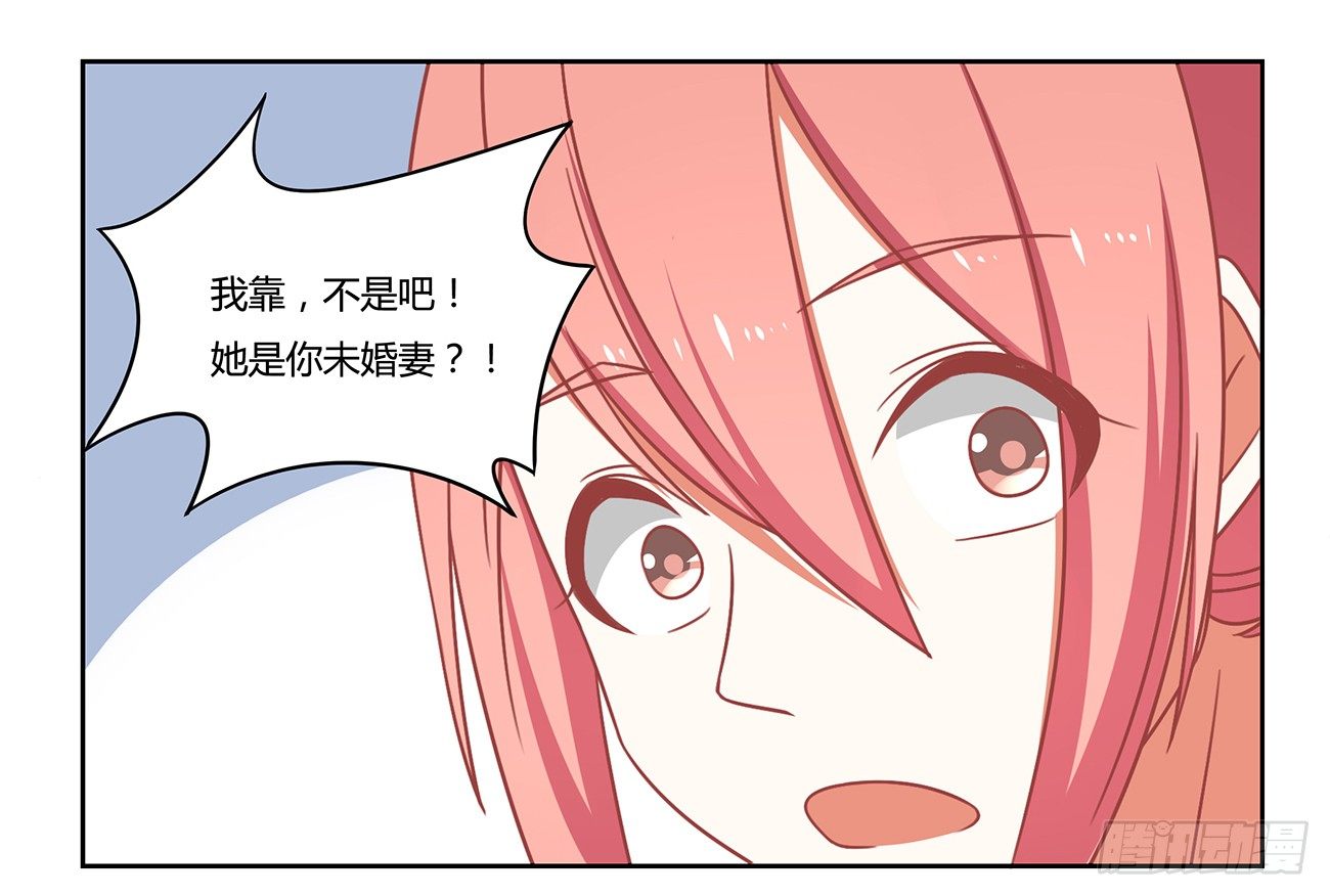 许垠-第7话
