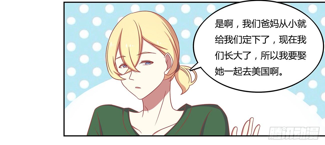 许垠-第7话