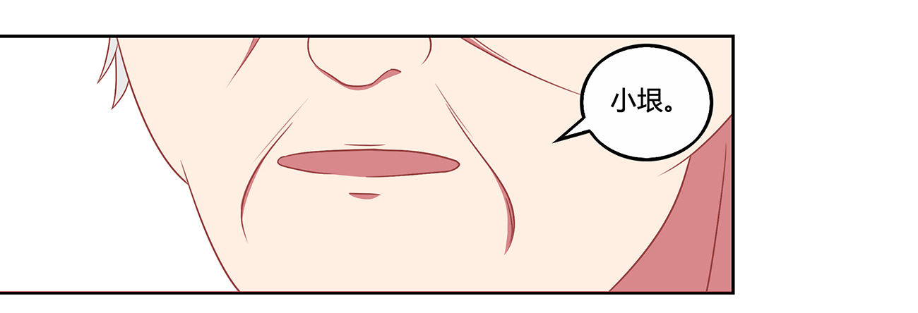 许垠-第7话