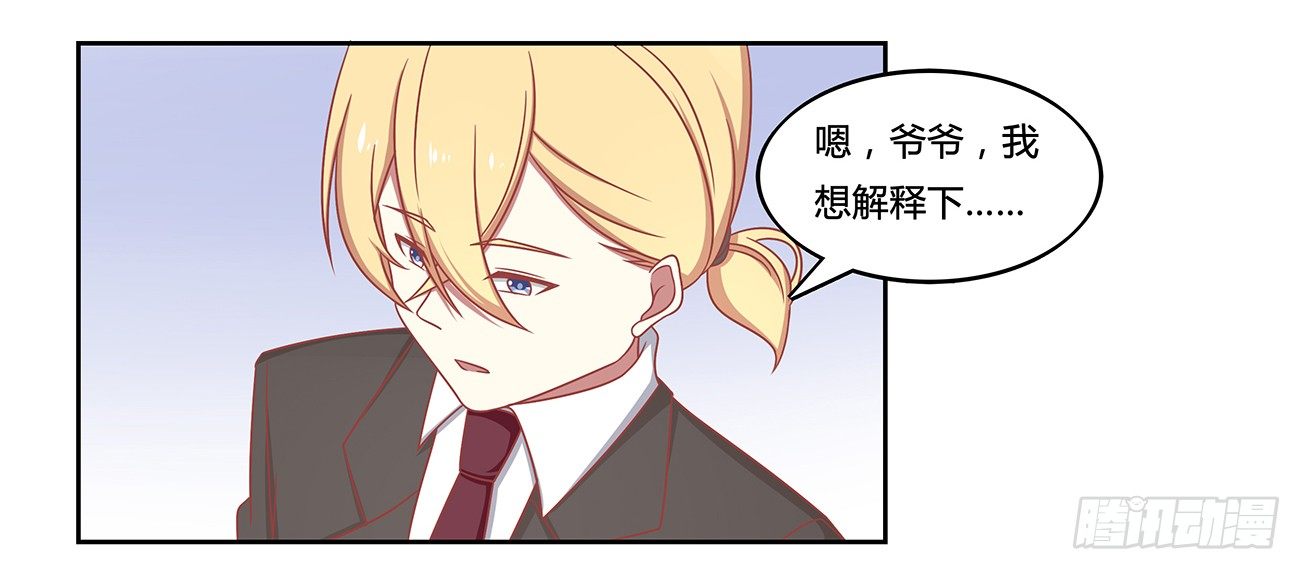 许垠-第7话
