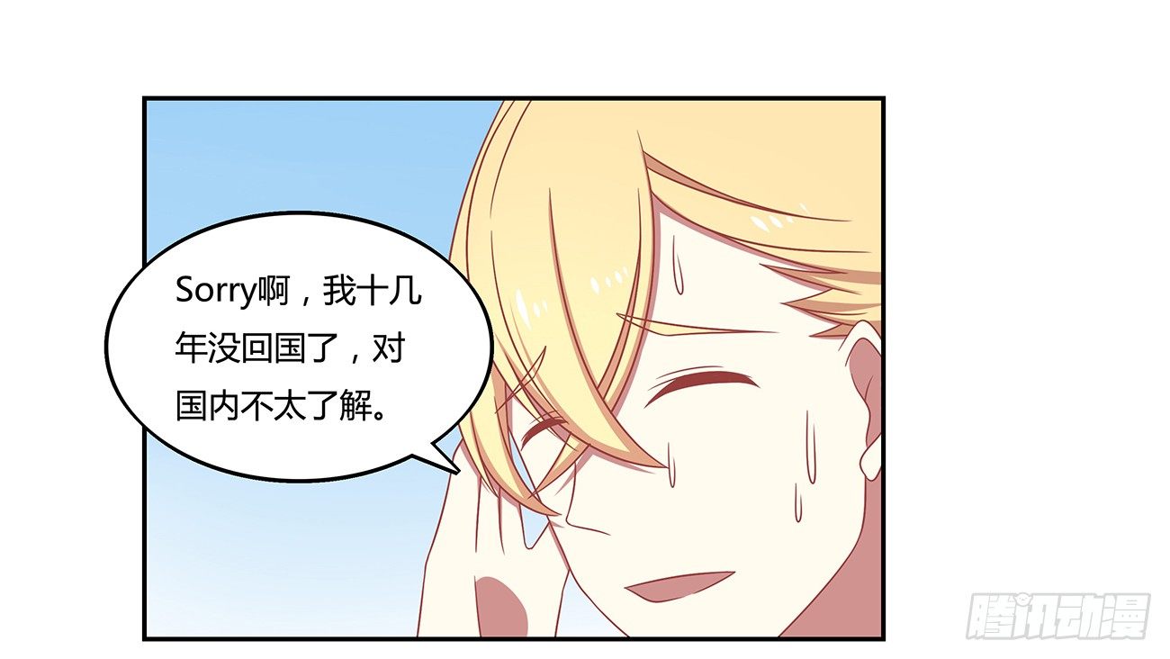 许垠-第7话