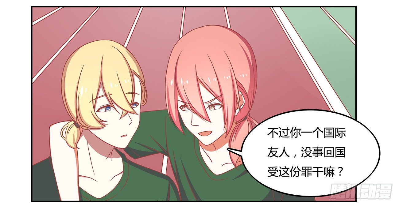 许垠-第7话