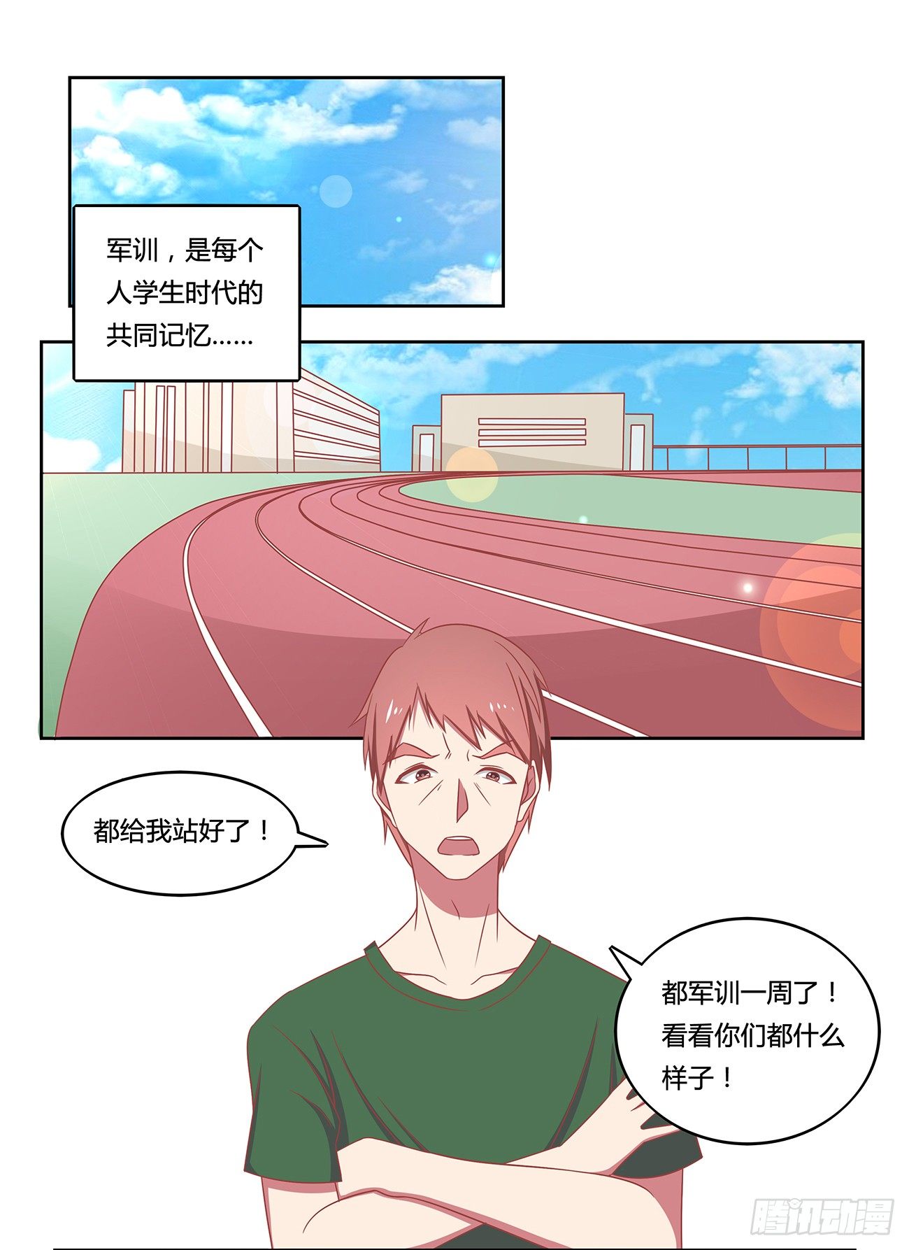 根本就是虐待！-第9话