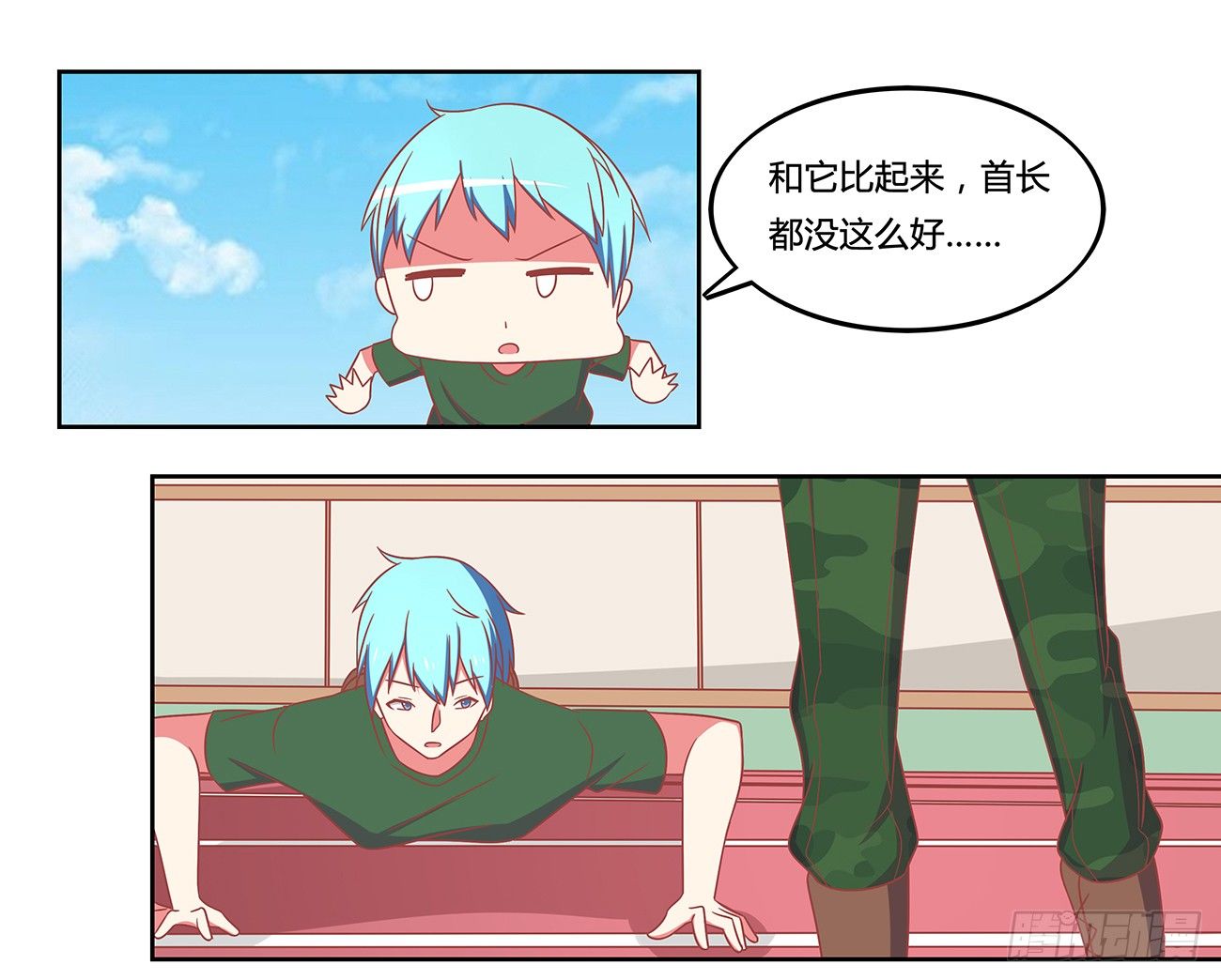 根本就是虐待！-第9话