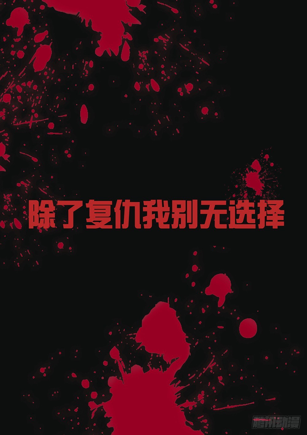预告-第1话