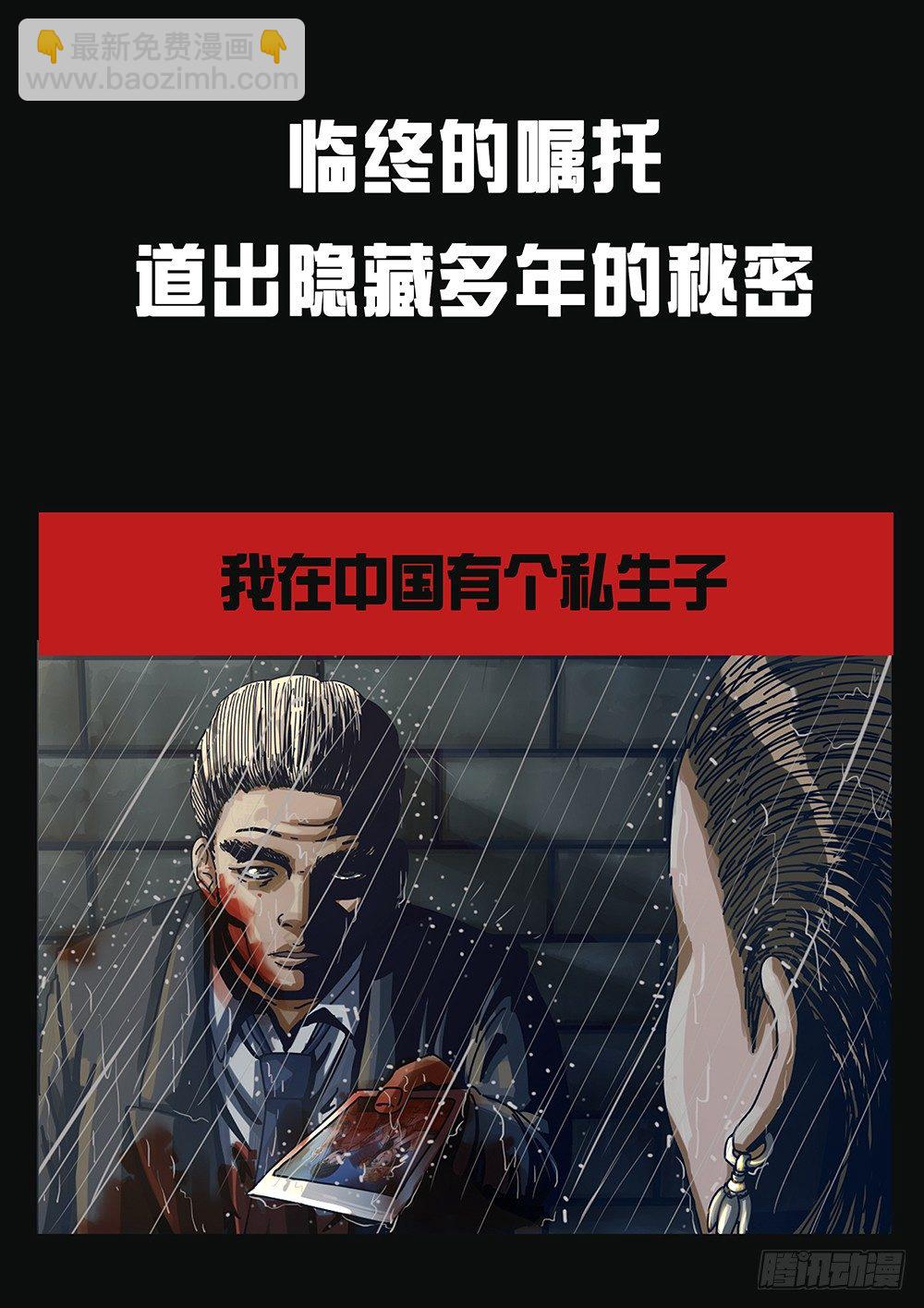 预告-第1话