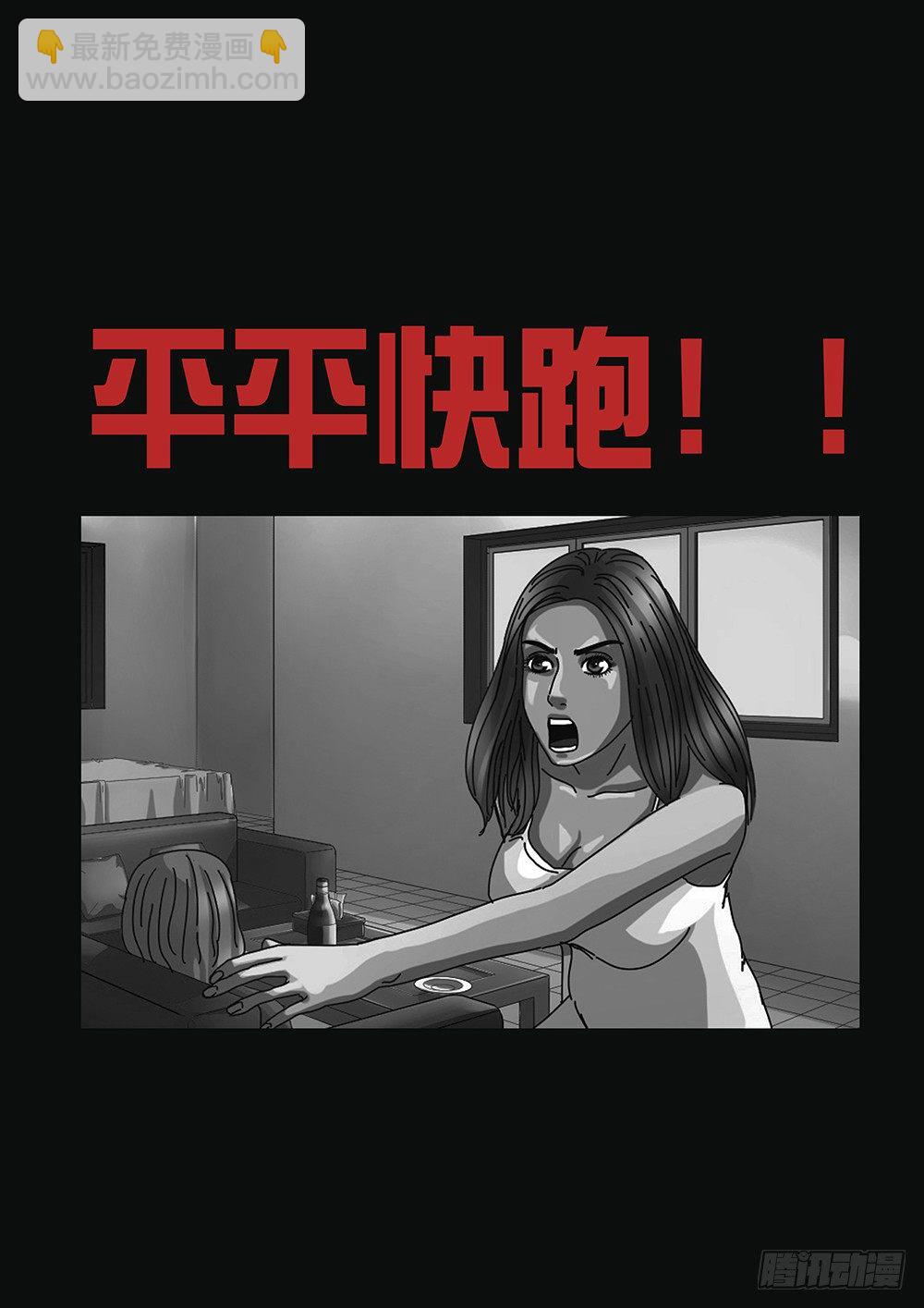 预告-第1话