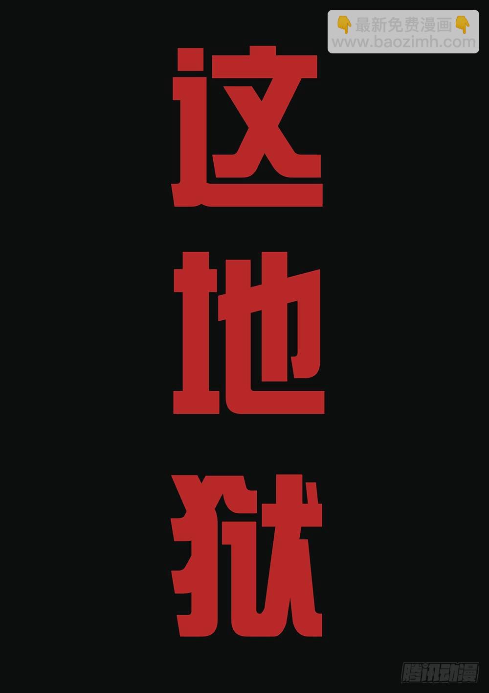 预告-第1话
