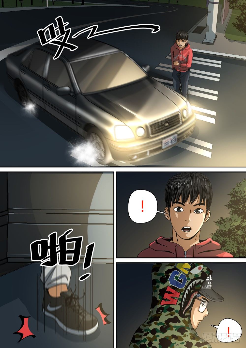 10 杀手的身份-第11话