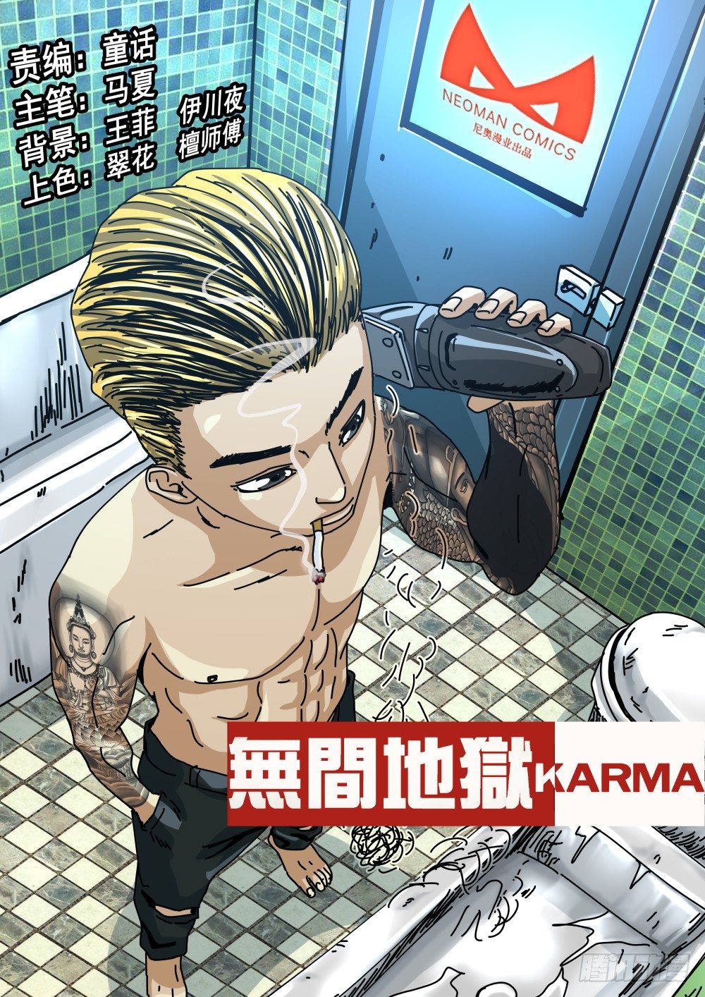 12 Dr薛-第13话