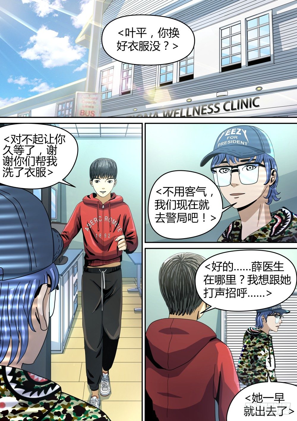 18 选举大会开始！-第19话