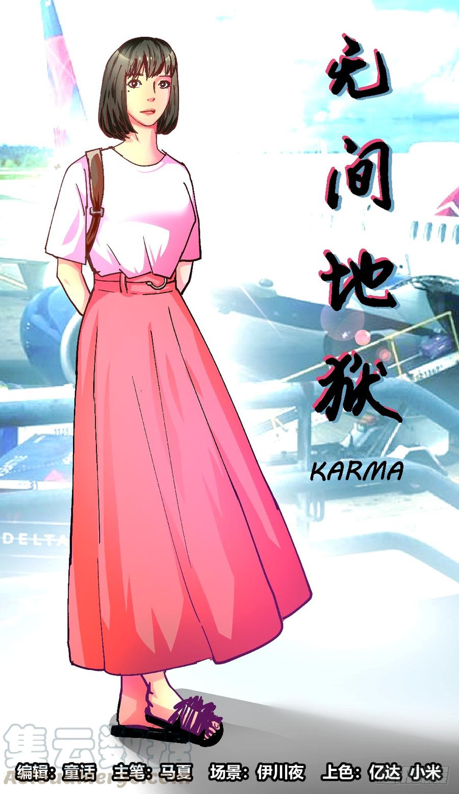 38罪恶的葬身处-第39话
