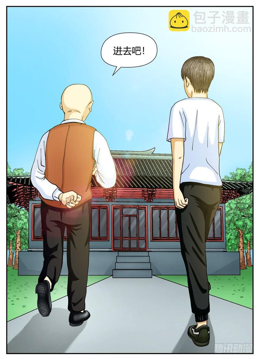 38罪恶的葬身处-第39话