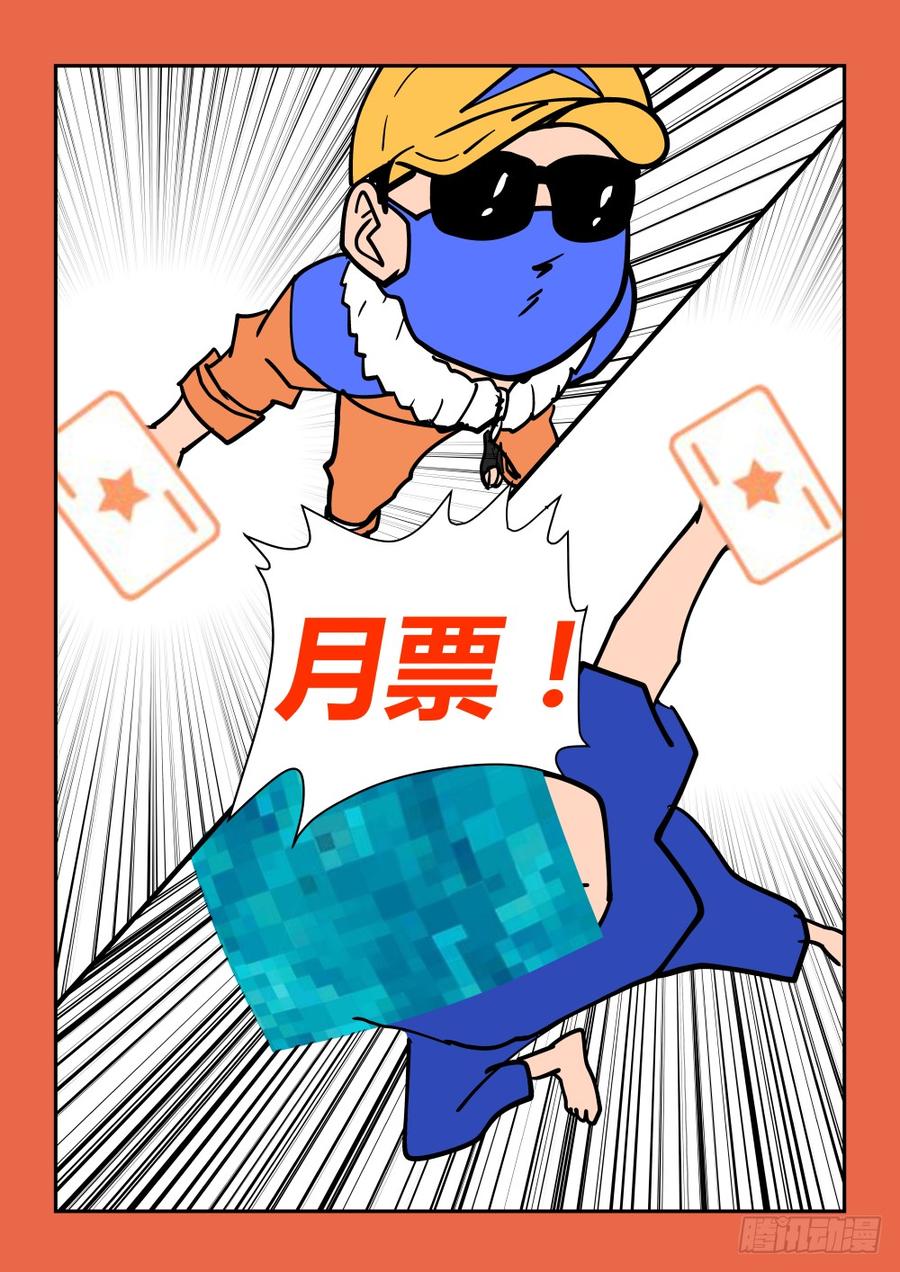 38罪恶的葬身处-第39话
