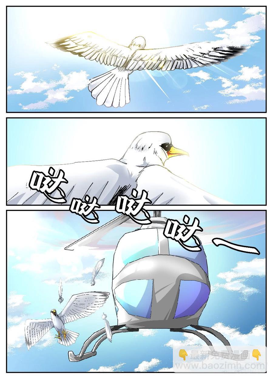 38罪恶的葬身处-第39话