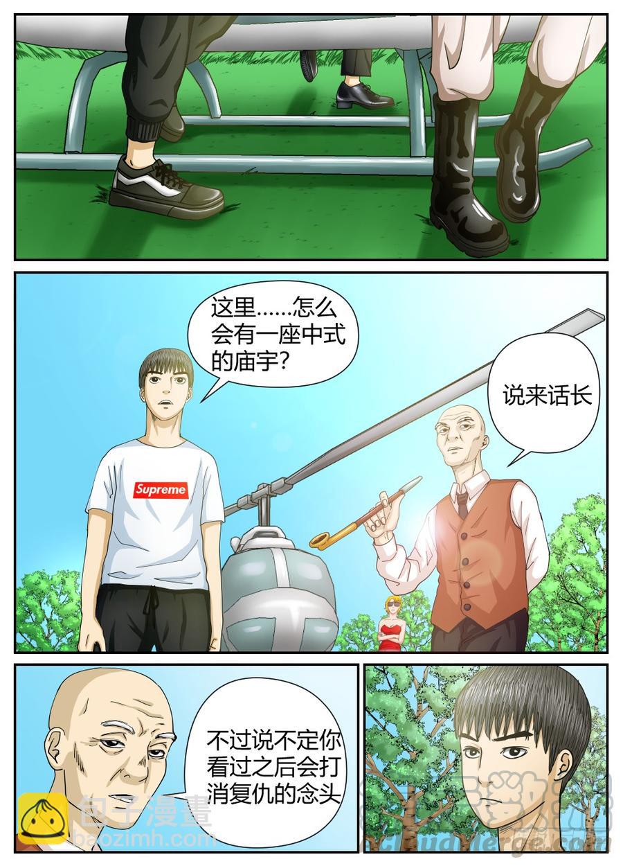 38罪恶的葬身处-第39话