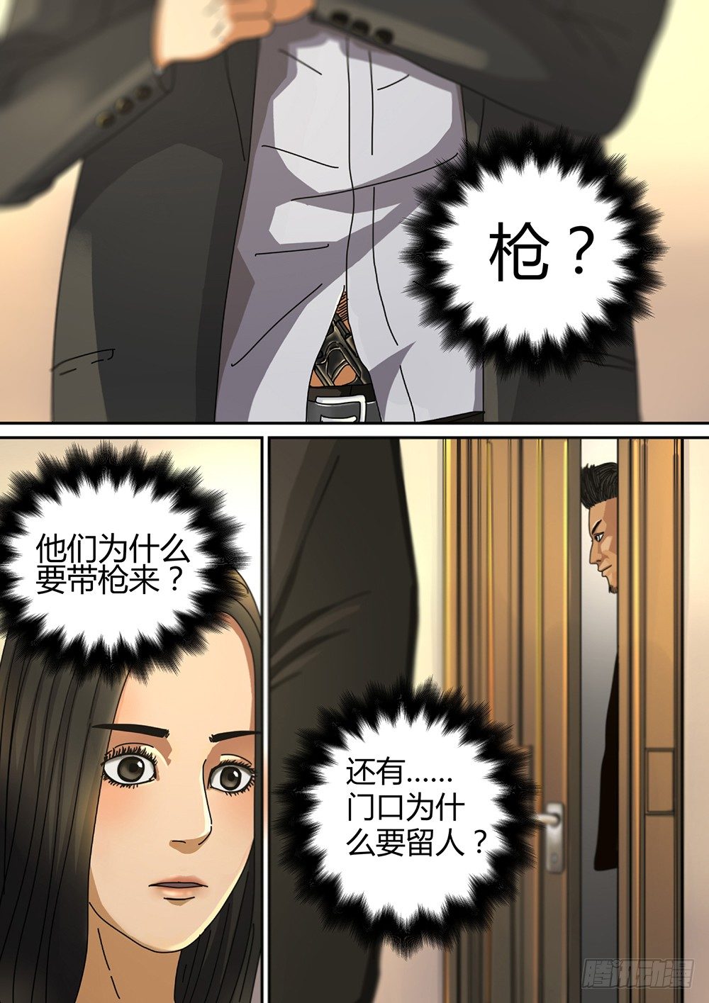 4 绝处逢生01-第5话
