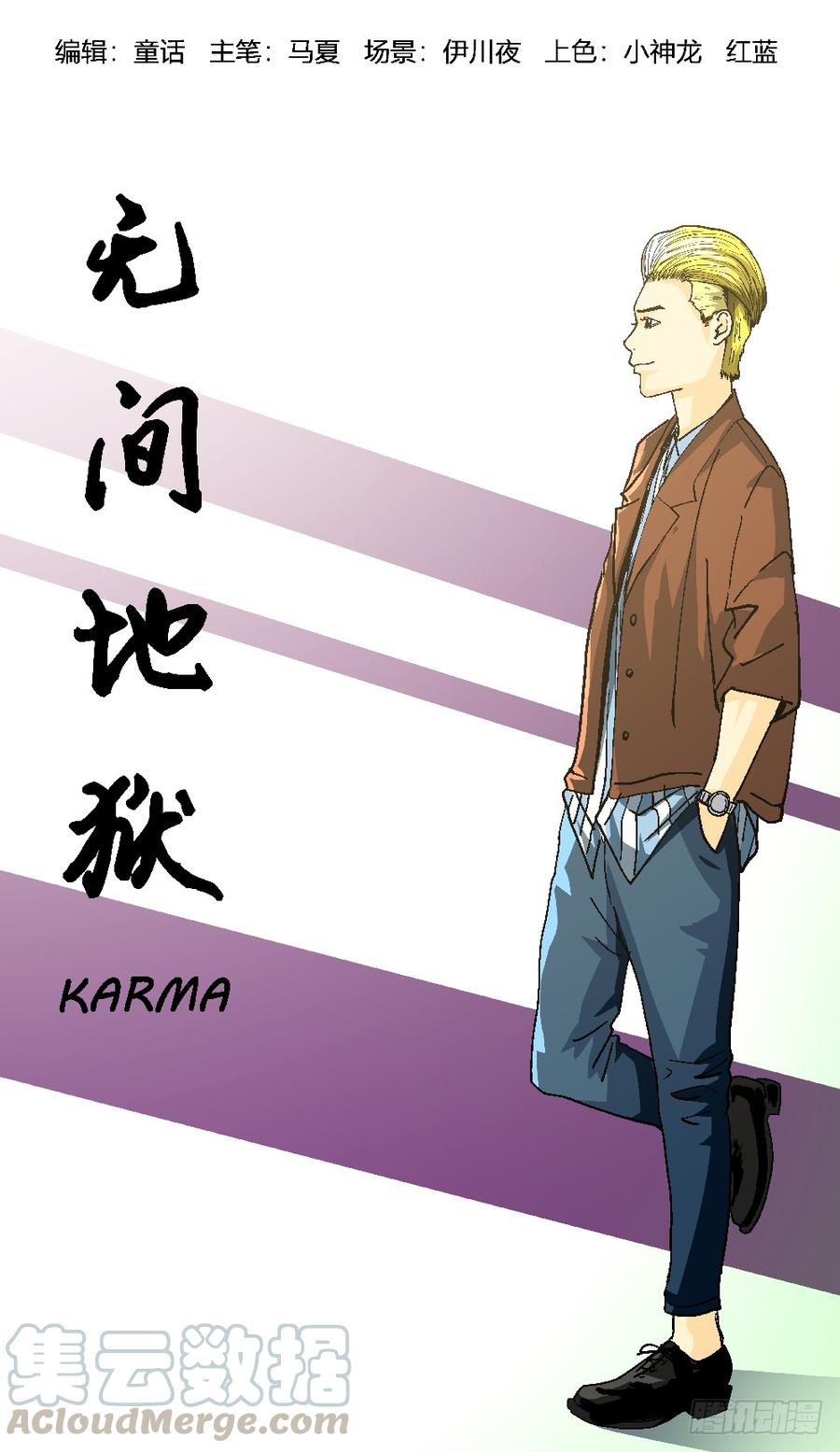 40卢老大的故事（2）-第41话