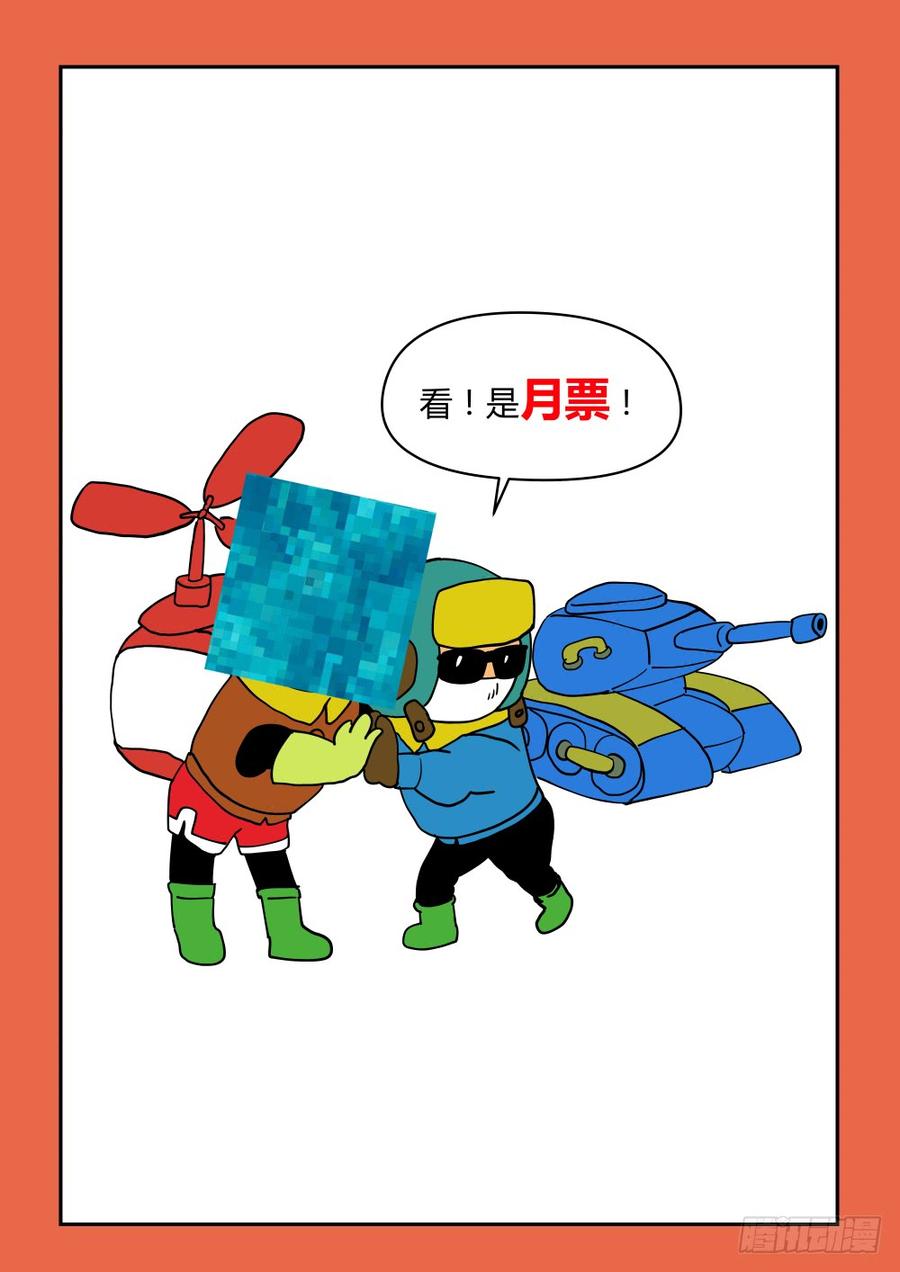 40卢老大的故事（2）-第41话