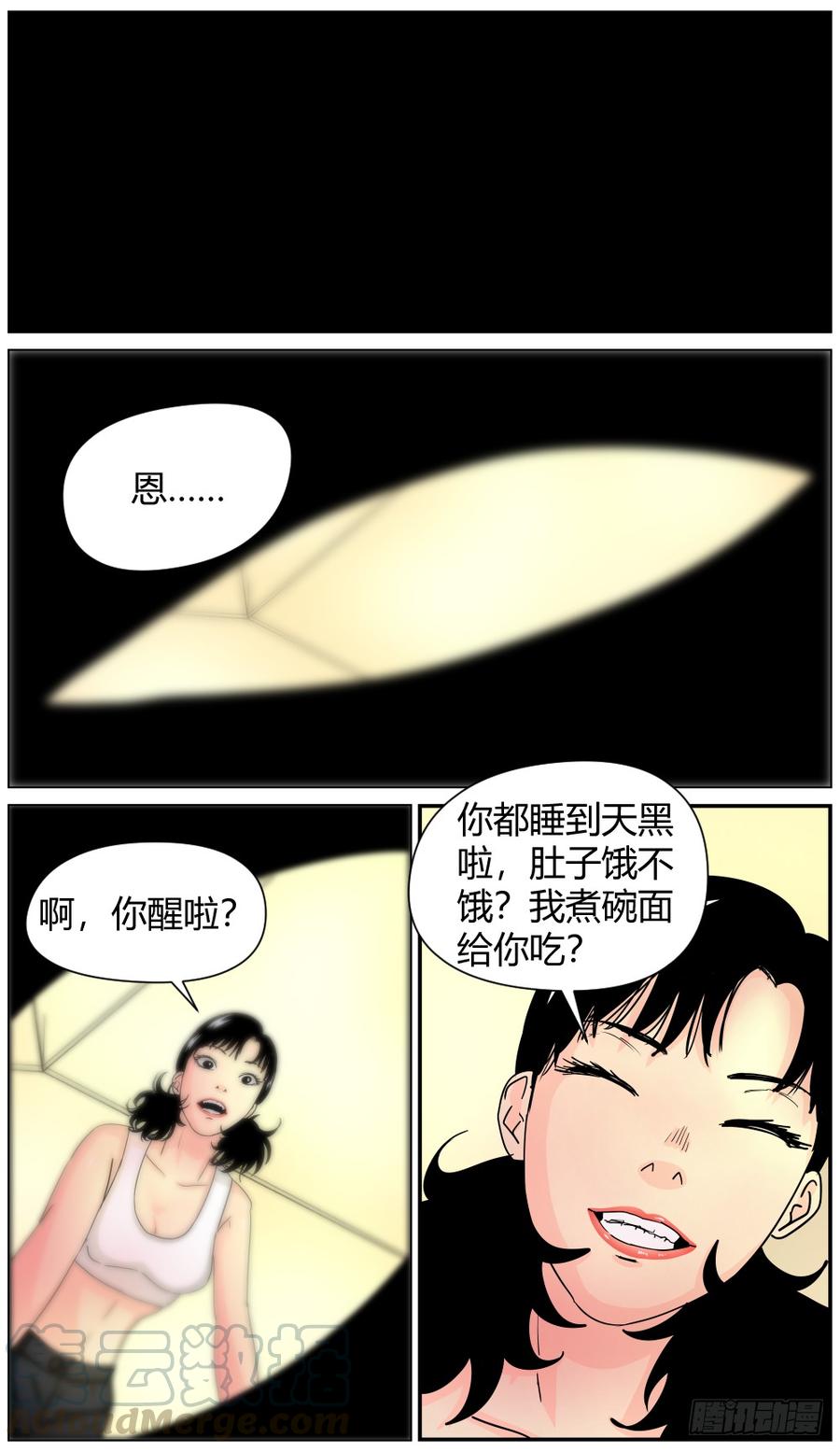 42Dr薛的秘密-第43话