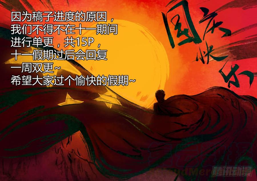 42Dr薛的秘密-第43话