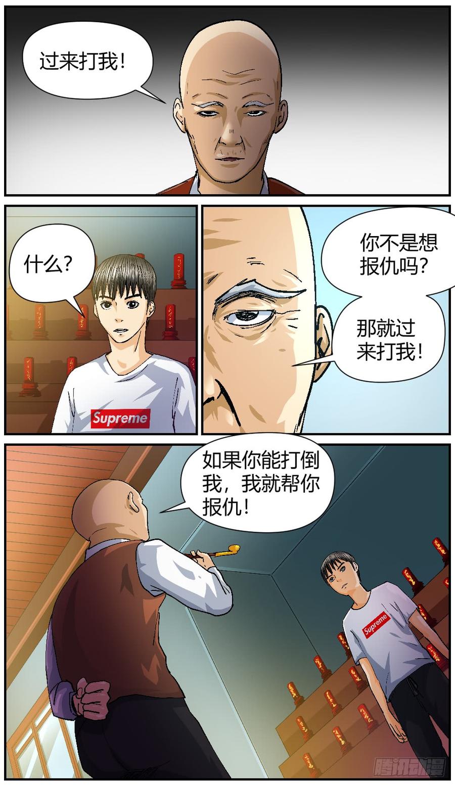 42Dr薛的秘密-第43话