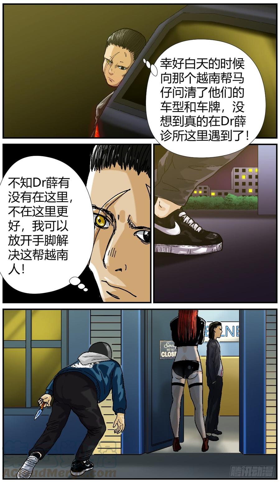 47全员到齐-第49话