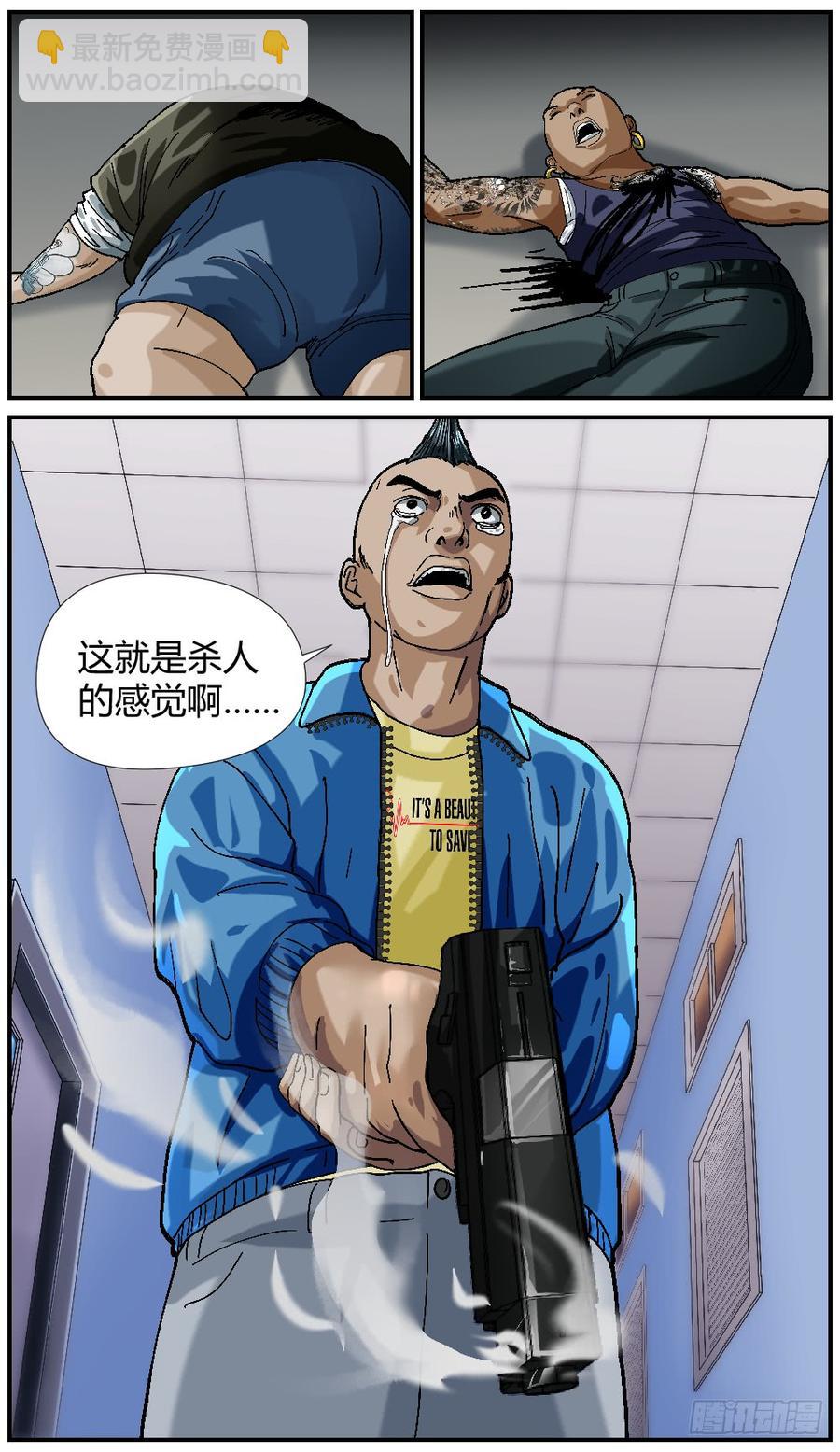 47全员到齐-第49话