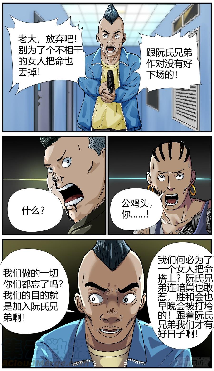 47全员到齐-第49话