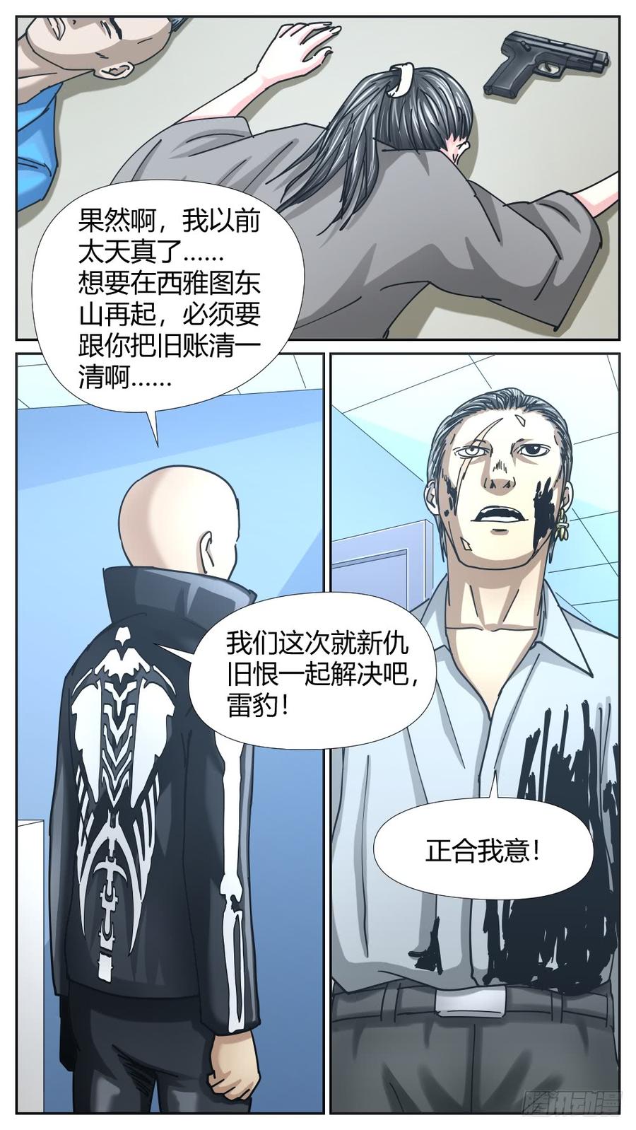 49雷豹VS阮金银-第51话