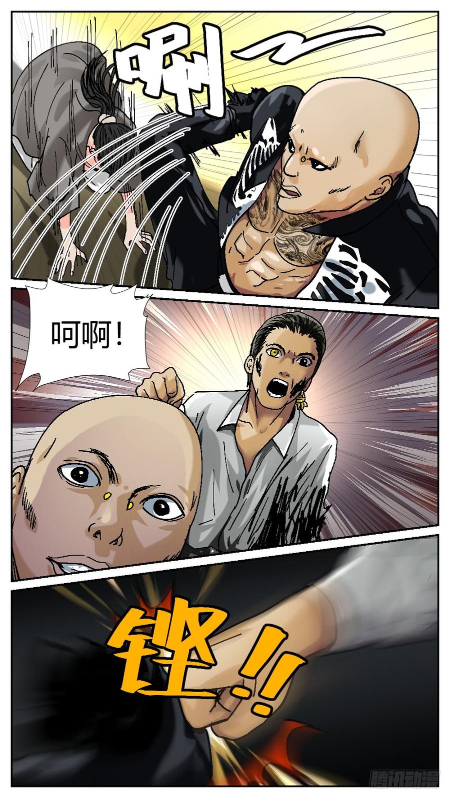 49雷豹VS阮金银-第51话