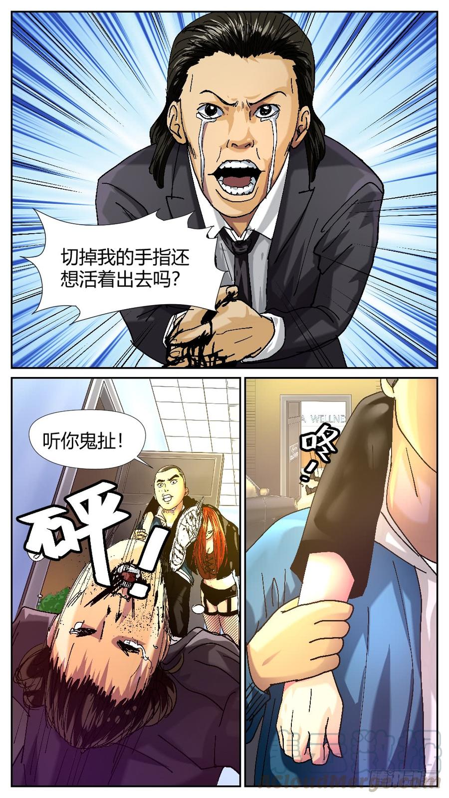 49雷豹VS阮金银-第51话