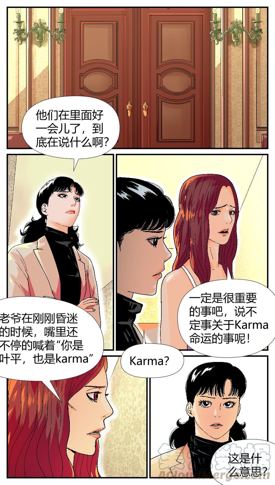 53卢老大-第55话
