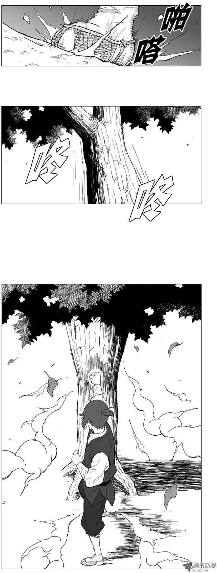 🍘武将 第3集 大全哥 第3页