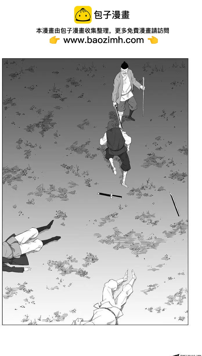 🍘武将 第45集 石头，危险！ 第2页