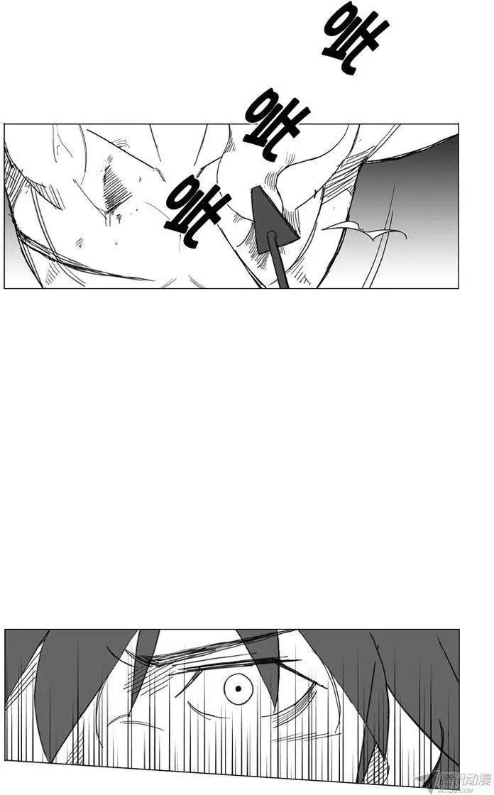 🍘武将 第54集 公开行刑 第21页