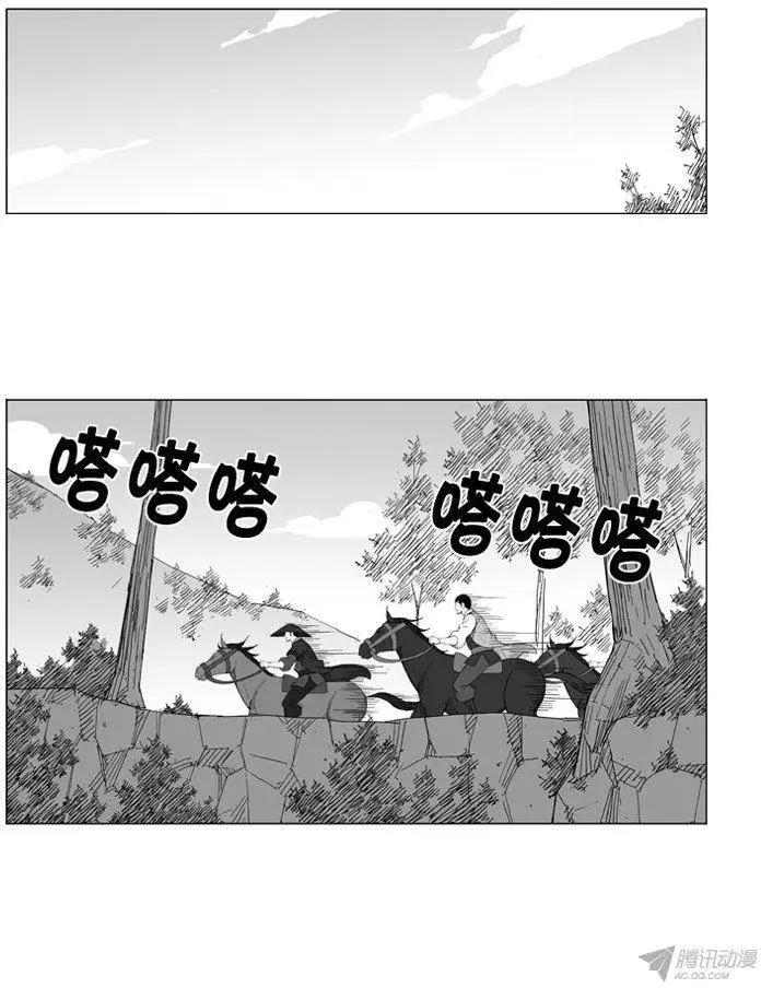 🍘武将 第56集 契丹先遣队 第5页