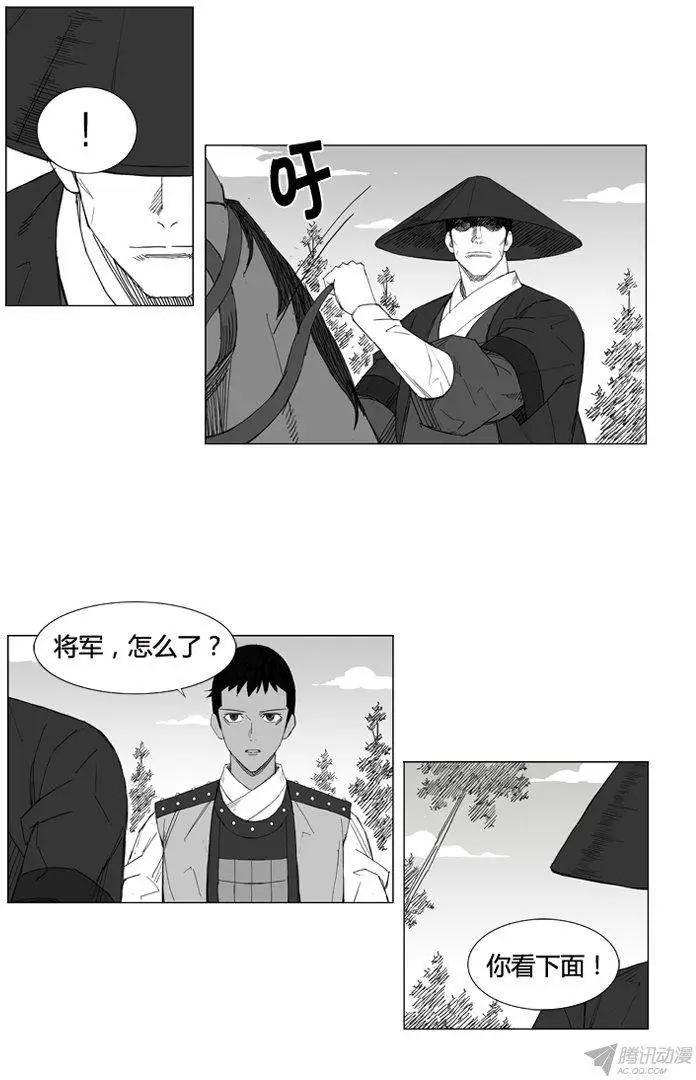 🍘武将 第56集 契丹先遣队 第6页