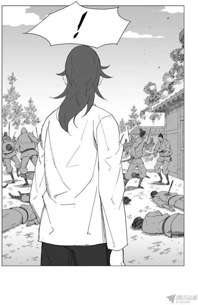 🍘武将 第58集 死里逃生 第19页