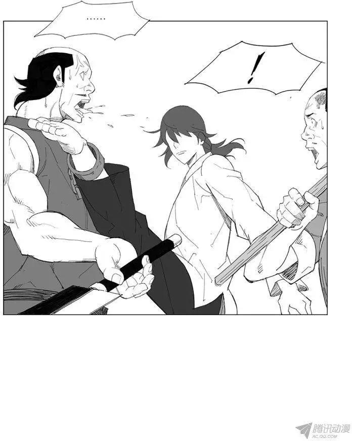 🍘武将 第58集 死里逃生 第23页