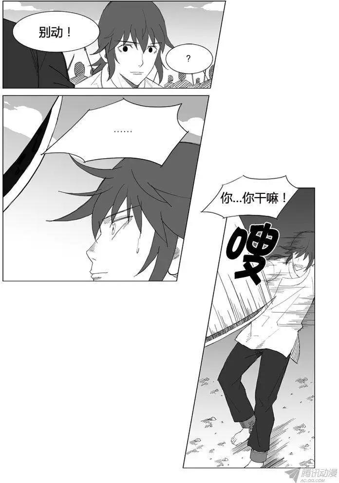 🍘武将 第58集 死里逃生 第6页