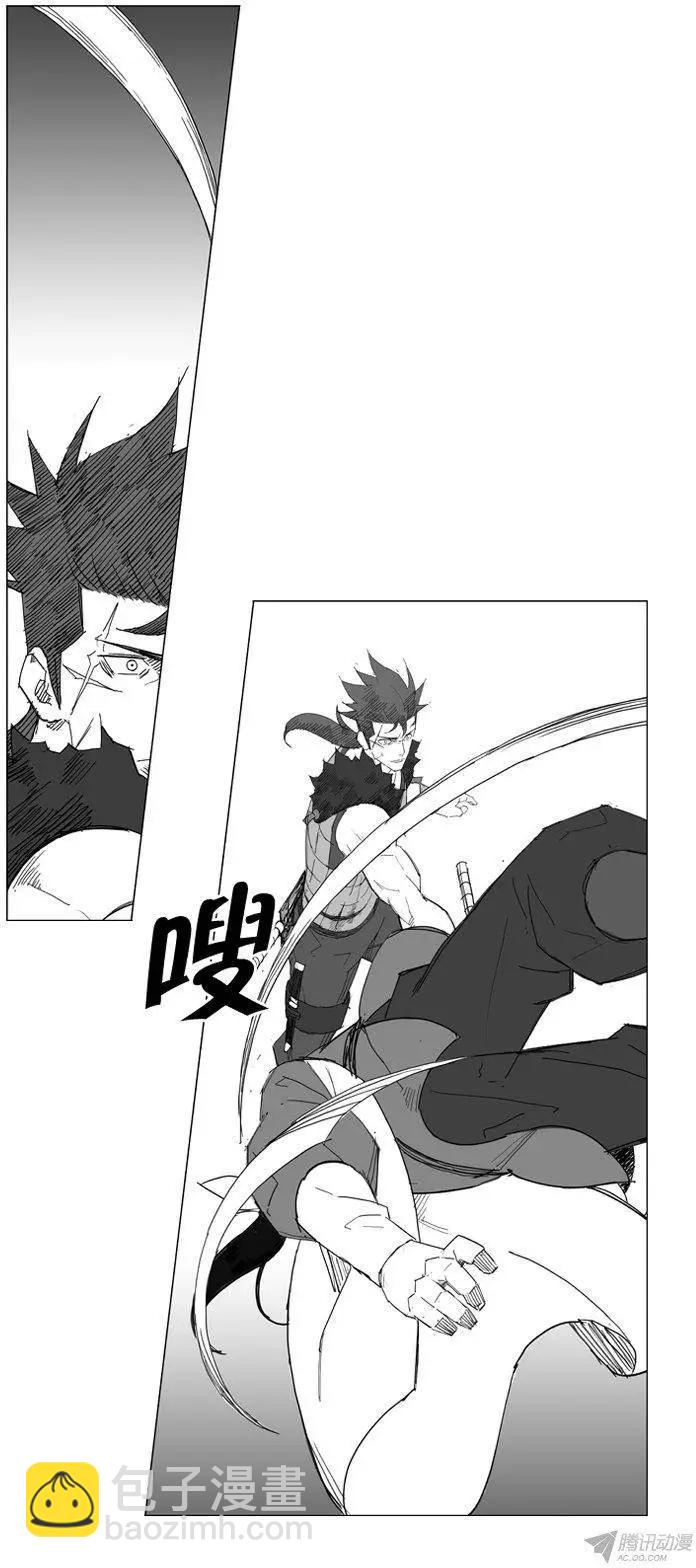 🍘武将 第60集 难道是…轻气功？ 第6页
