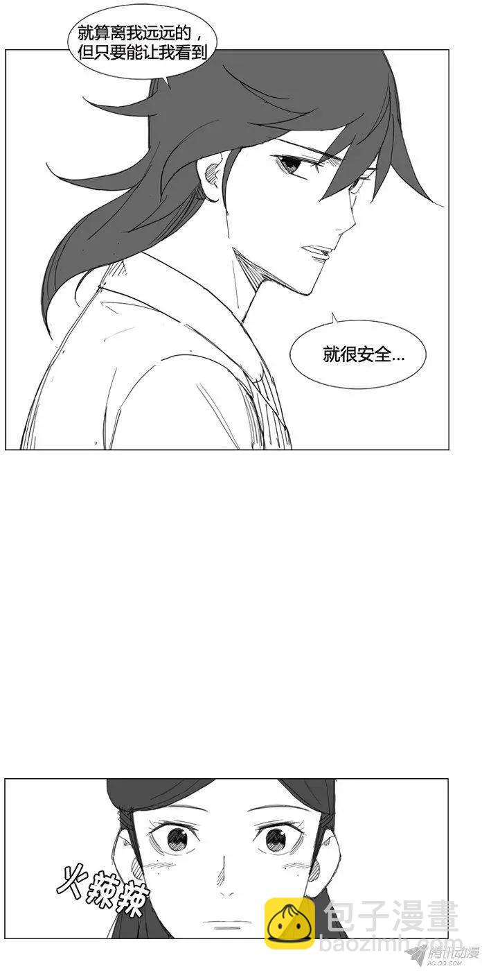 🍘武将 第66集 危机就是机会 第19页